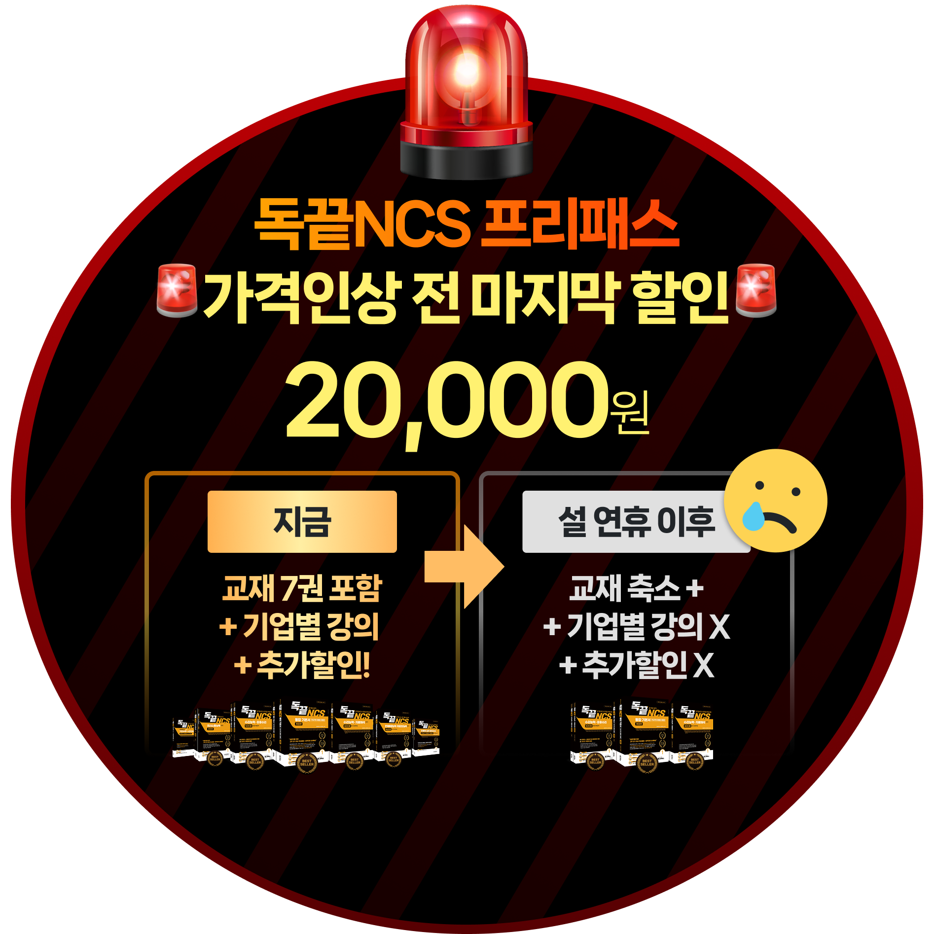 이벤트 배너 팝업